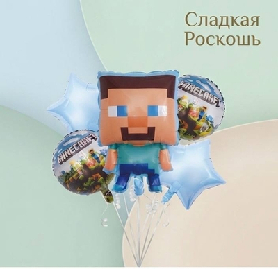 Набор Шариков