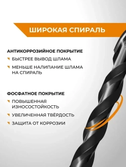 Набор сверл по стеклу и керамике 4 мм 5 мм 6 мм 8 мм 10 мм Quadro-X HEX 5 шт RAGE by VIRA