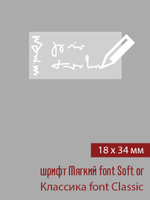 18мм этикетка S_34мм