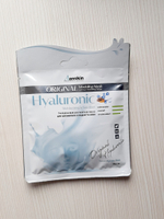 Маска альгинатная с гиалуроновой кислотой Anskin Hyaluronic Modeling Mask,