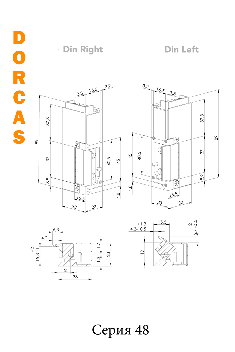 48NF512-305 Электромеханическая защелка Dorcas