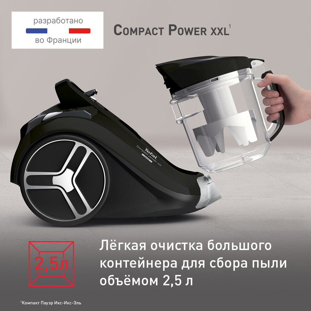 Пылесос с контейнером Tefal Compact Power XXL TW4825EA