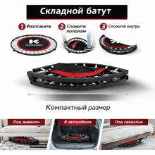 Батут для фитнеса DFC KENSONE 40&amp;quot; BSD-40-Black с поручнем