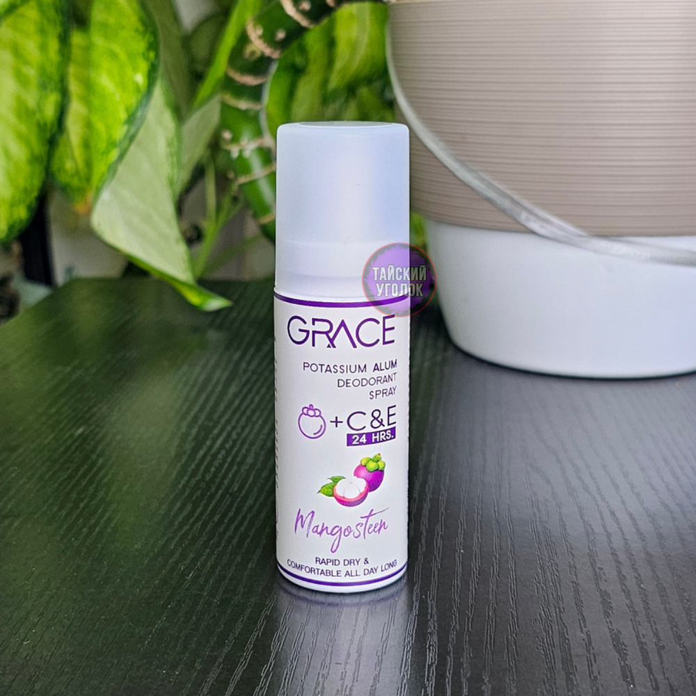 Дезодорант спрей от пота Gace Mangosteen + C&E Мангостин 50 мл
