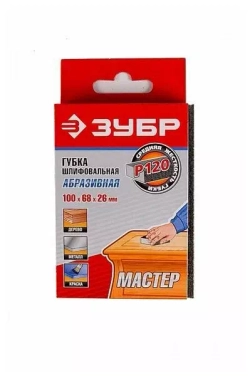 Губки шлифовальные абразивные, серия МАСТЕР Зубр 35611-120