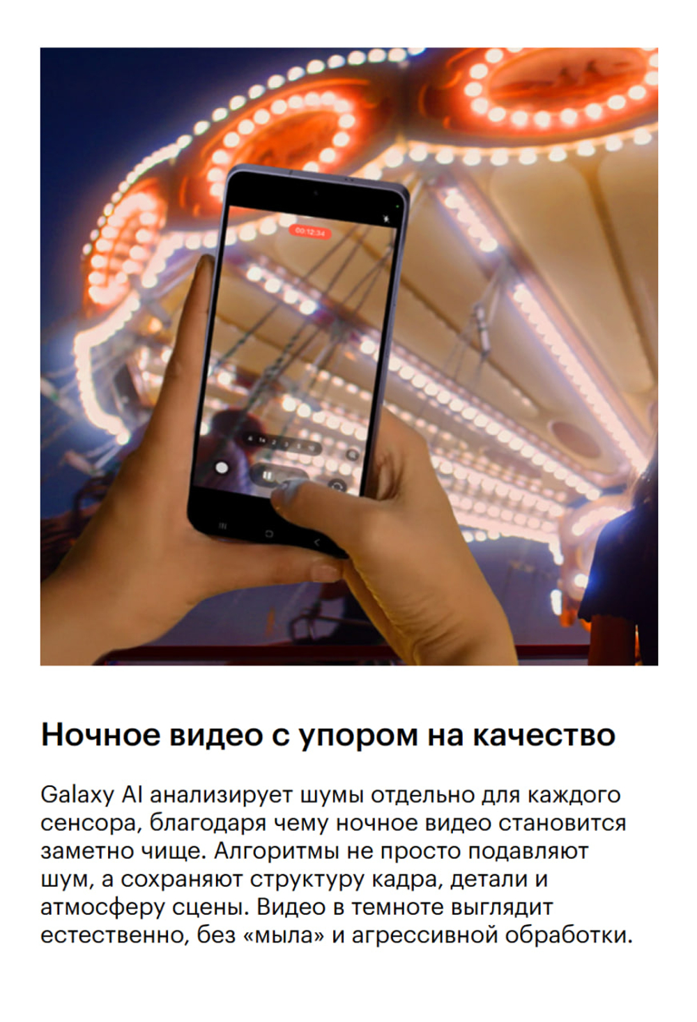 Samsung Galaxy S26 Ultra Black