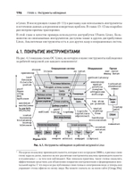Производительность систем
