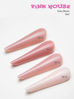 Гель желе Gut 13 Pink House 15гр