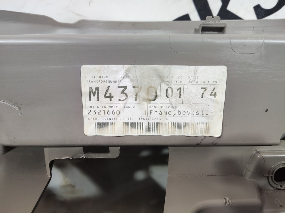 Рама крепления торпедо центральная 2023г