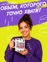 Кружка "ОСД"