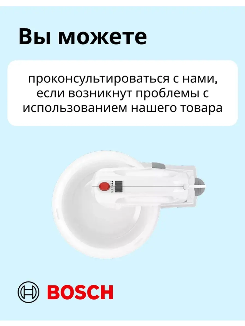 Миксер BOSCH MQWPL2000 тип CNHR30