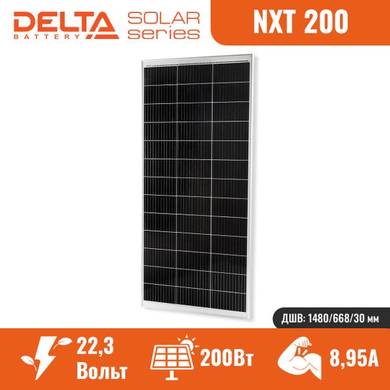 Солнечная батарея DELTA NXT 200-39 M12 HC, YASHEL Technologies Солнечная батарея DELTA NXT 200-39 M12 HC, фото №833555966