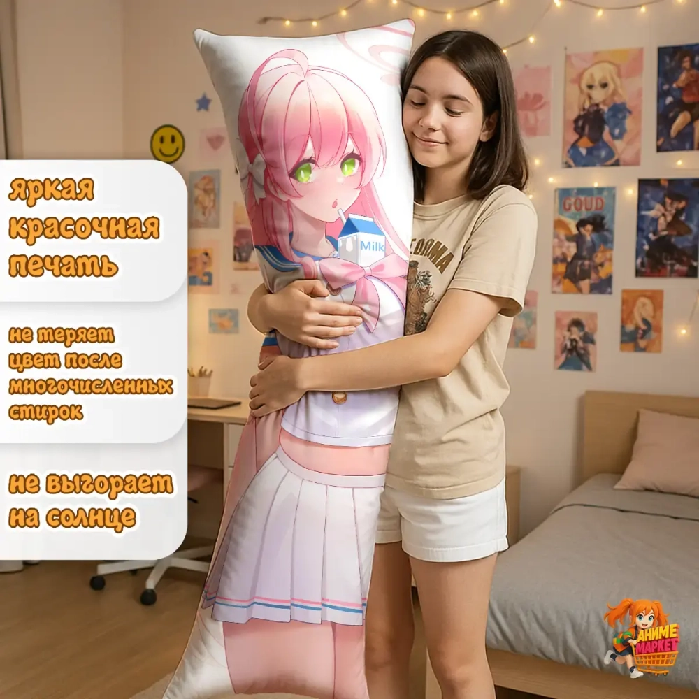 Дакимакура Blue Archive Урава Ханако