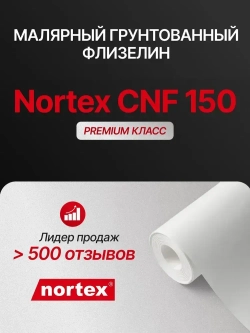 Гладкие обои без текстуры под покраску Nortex CNF 150 Premium. Моющиеся антивандальные флизелиновые метровые. Малярный флизелин для зала, кухни и спальни, прихожей, детской и гостиной.