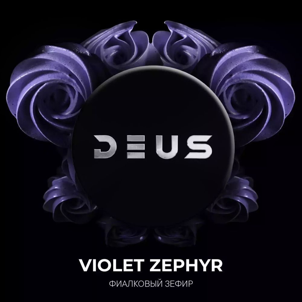 % DEUS - Violet Zephyr (96g)