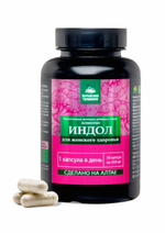 Комплекс Индол для женского здоровья 60 капсул
