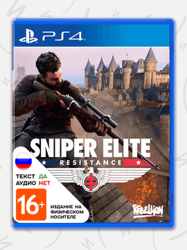 Игра Sniper Elite Resistance (PS4, русская версия)