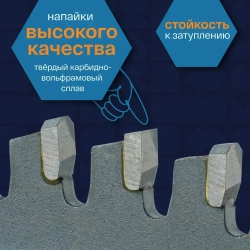 Диск пильный по алюминию 190х30 мм 64 зуба TCG, чистый рез, кольцо на 20 OTREOS