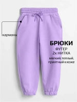 Спортивный костюм для девочки в школу