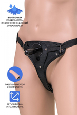 Трусики для страпона RealStick Strap-On Emery насадкой черные