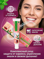 Травяная отбеливающая зубная паста с экстрактом гвоздики Isme Rasyan 30гр