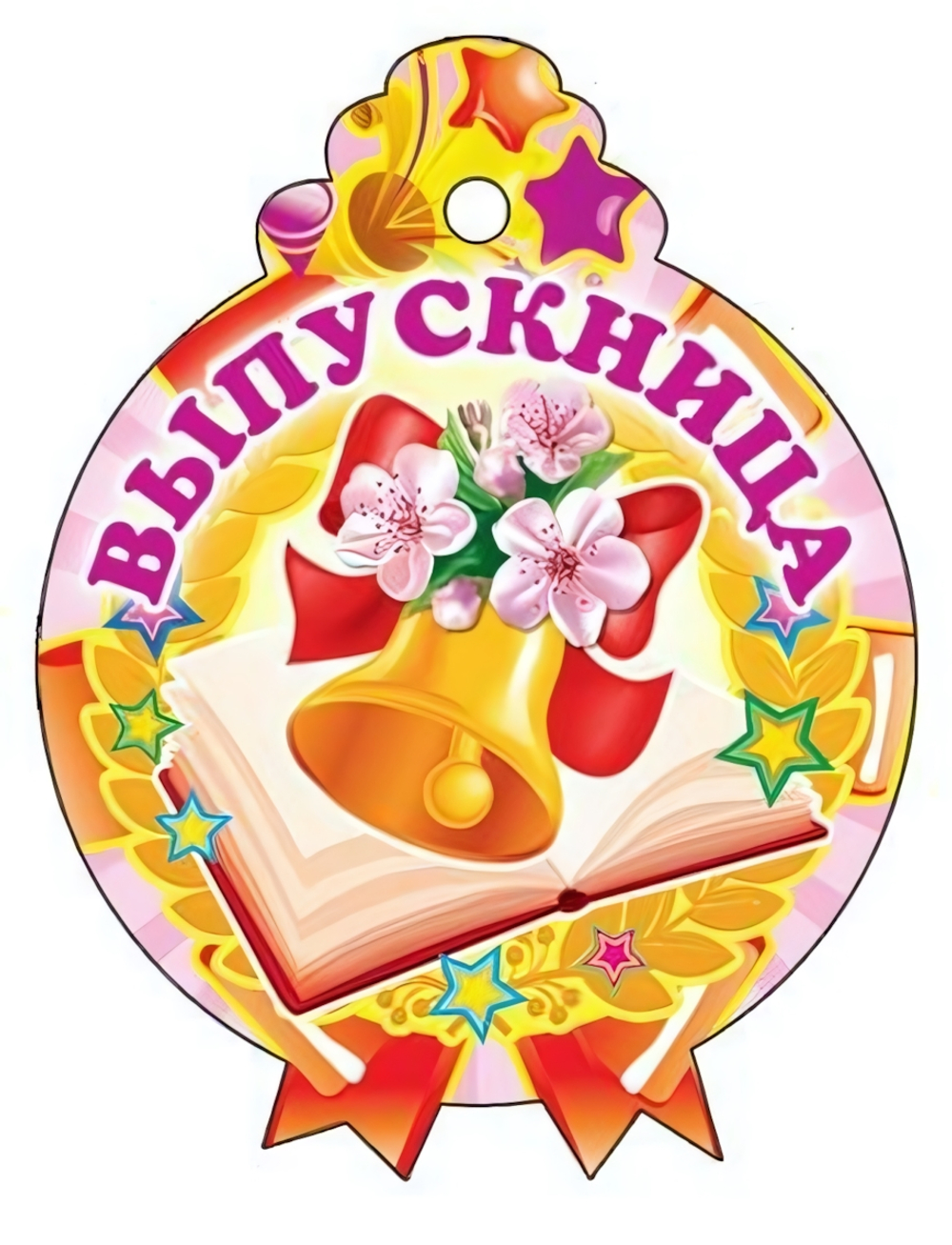 Медаль "Выпускница!" 77х101 мм, картон (Сфера)