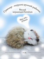 Фигурка