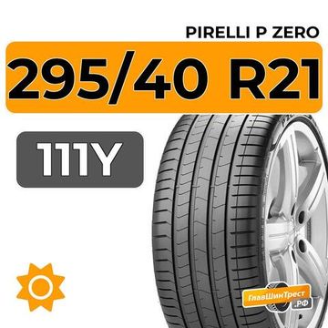 Pirelli P Zero 295/40 R21 111Y XL