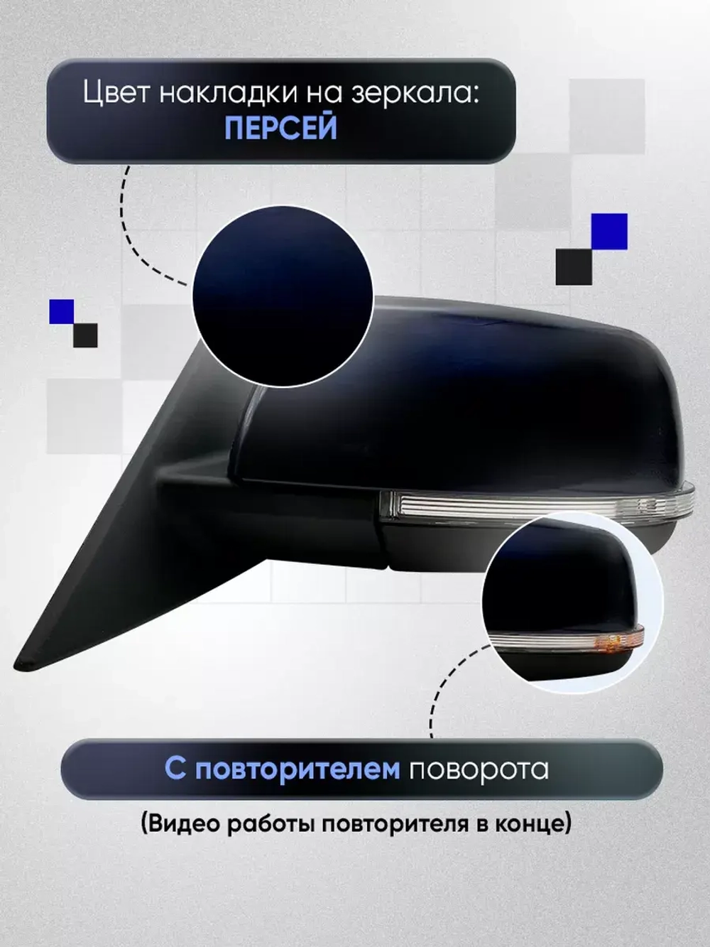 Зеркала ваз 2110-2112 2170-2171 Механика Обогрев