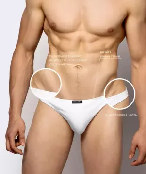 Мужские (2 шт) трусы стринги Atlantic 2BMP-253, белые