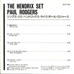 Paul Rodgers And Company / The Hendrix Set (CD)