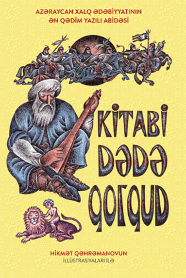 Kitabi Dədə Qorqud