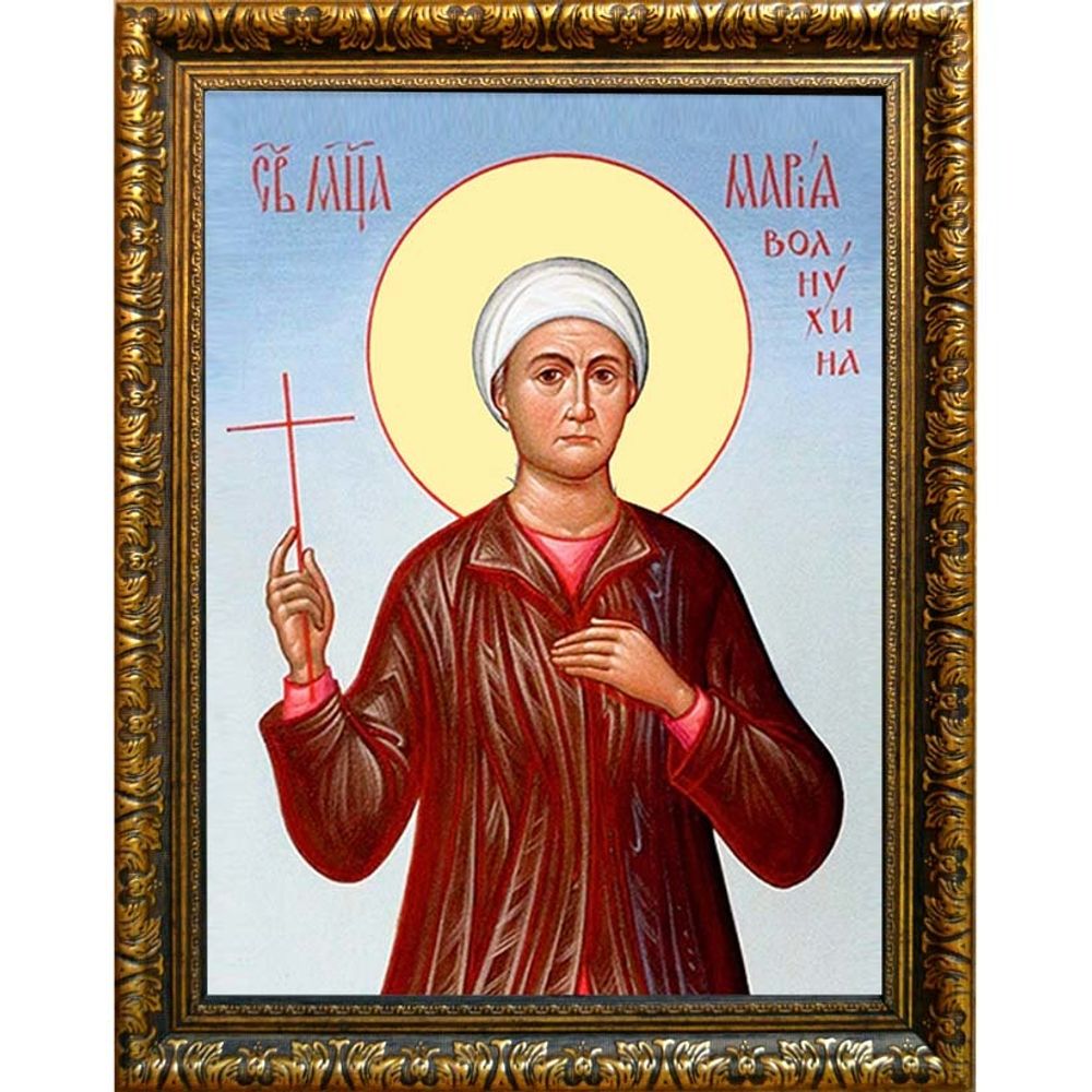Мария Московская (Волнухина) мученица. Икона на холсте. В раме 30 х 40 см.