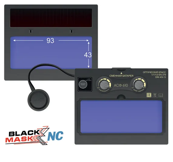 Маска сварщика хамелеон BLACK MASK АСФ 610 51ST610