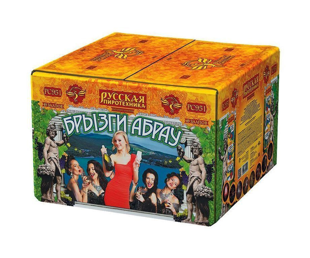 Брызги Абрау (2"х49) (РС9660)