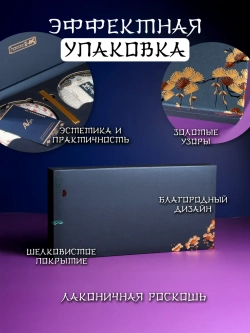 Подарочный пуэр набор элитного качества