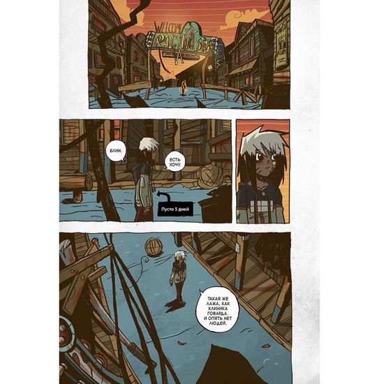 Манга Оранж Лайф, том 1