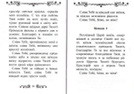 Акафист благодарственный "Слава Богу за все!"