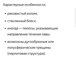 Обсидиан серебро, бусины высокое качество и полировка, р-р 10.2 - 10.3мм, штучно