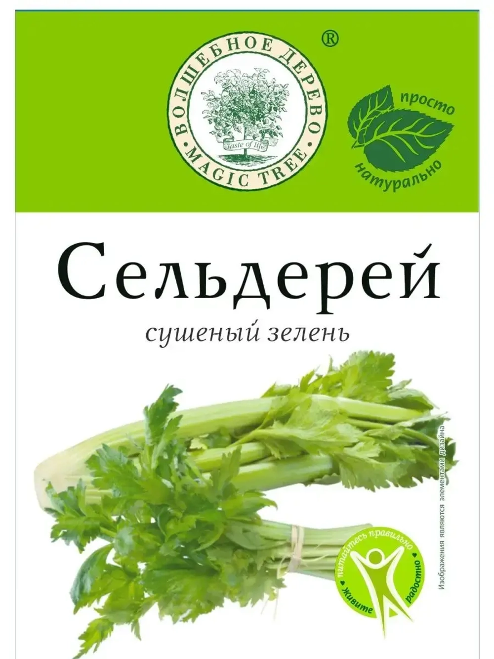 Набор трав 10 гр * 5 штук