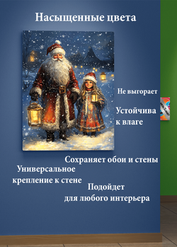 Картина на стену на металле от MetallSubArt "Новогодняя открытка"
