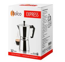 Кофеварка Italco Express (300 мл)