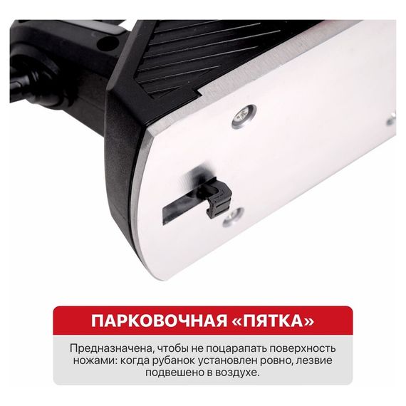 Рубанок PIT PEP110-C (1200Вт, ширина 110мм, глубина 0-3.5 мм, 16000об/мин) — (4)