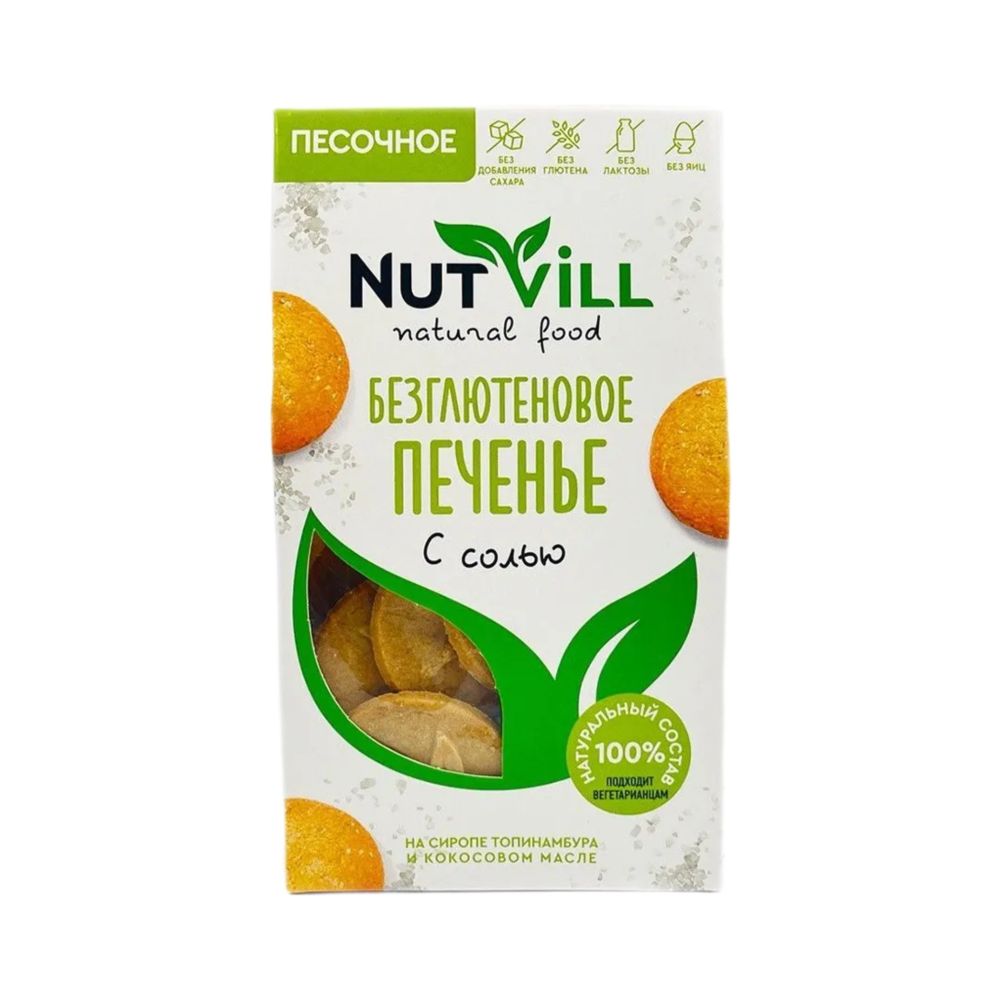 Печенье песочное "С солью" БЕЗГЛЮТЕНОВОЕ 100 гр (NutVill)