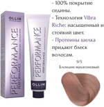 OLLIN PERFORMANCE 9/5 блондин махагоновый 60мл Перманентная крем-краска для волос
