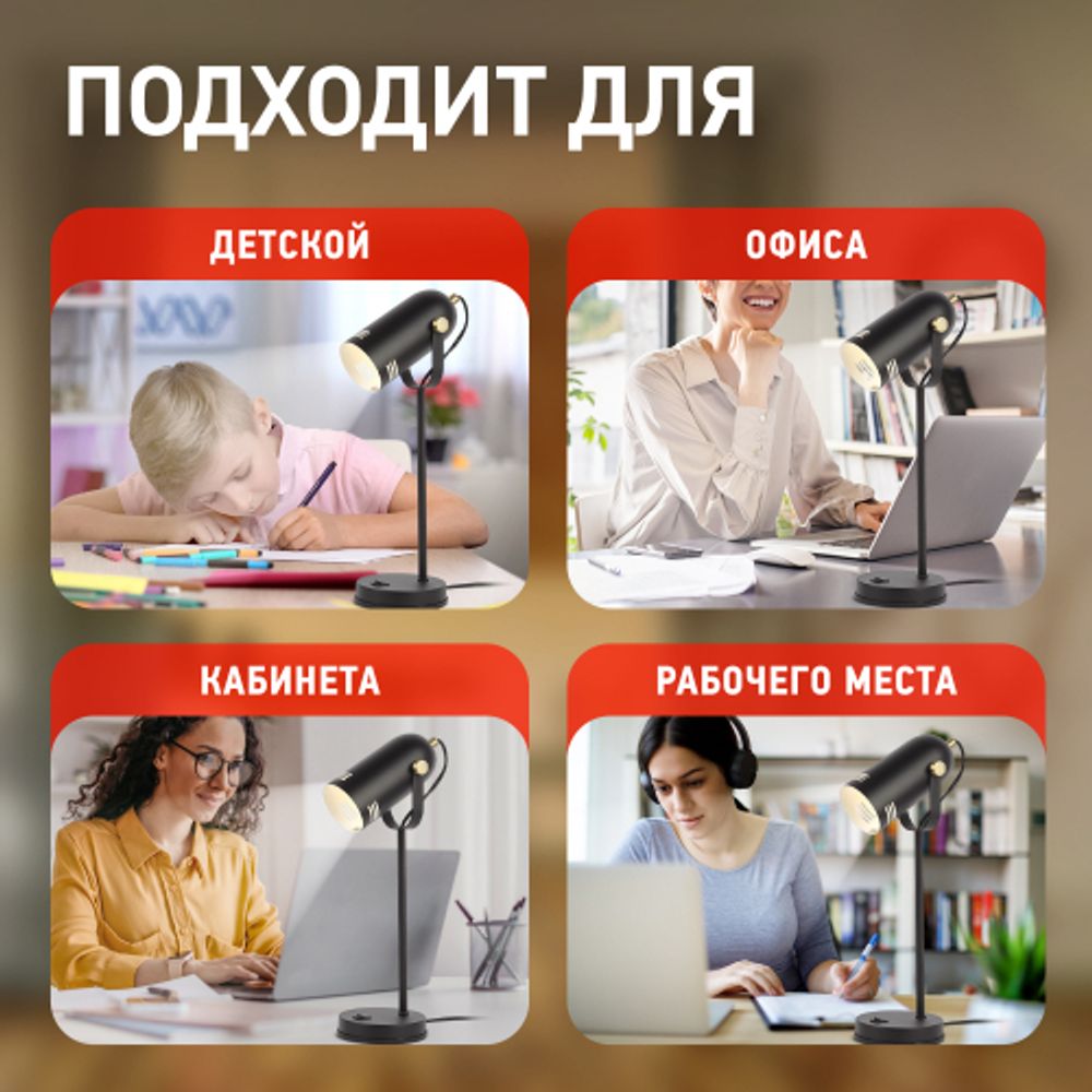 Настольный светильник ЭРА N-117-Е27-40W-BK черный