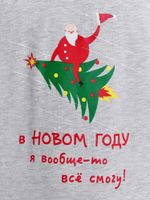 Костюм для мальчика Праздник-2.2 Виотекс КАРМЕЛАНЖ