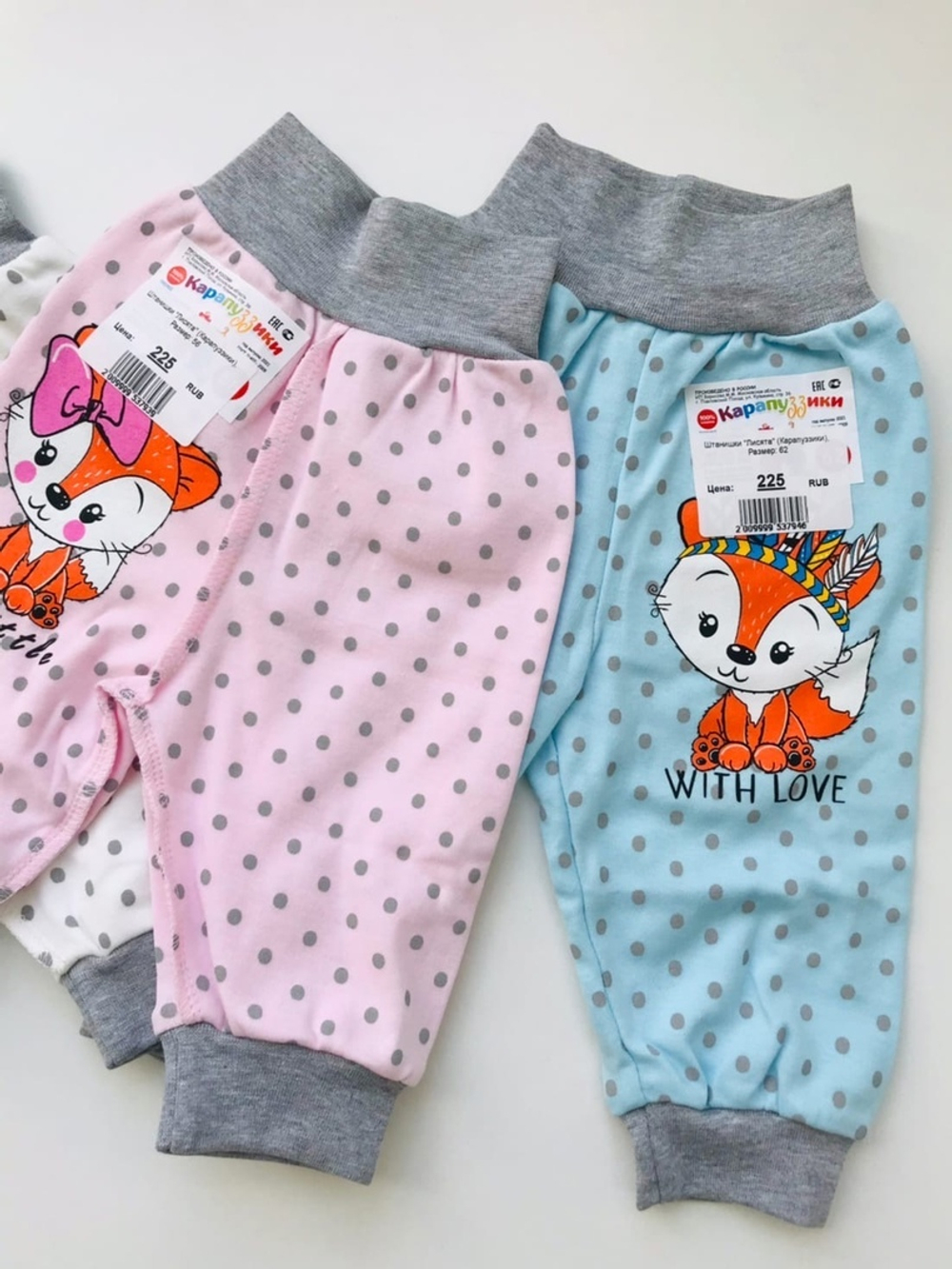 Штанишки "Лисята" (Карапуззики) (Размер: 80)