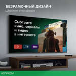 Телевизор LED Hyundai 55" H-LED55BU7000