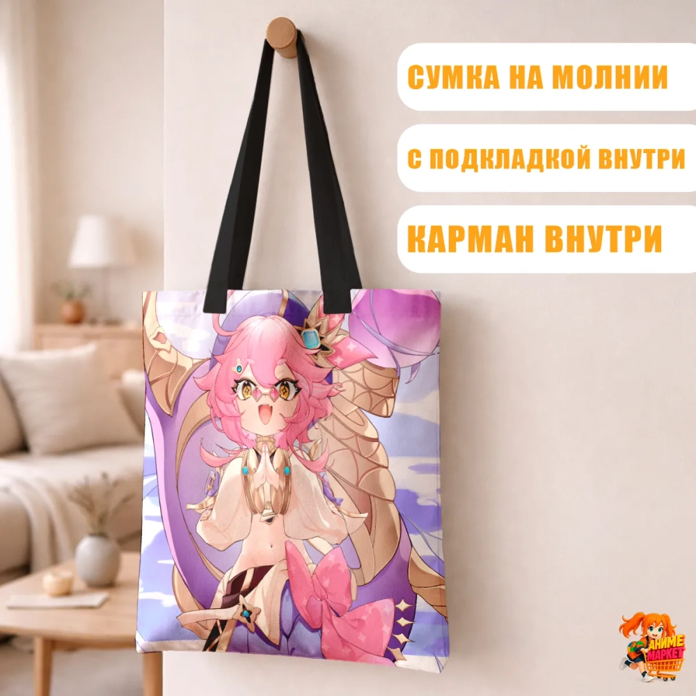 Сумка шоппер с принтом Genshin Impact
